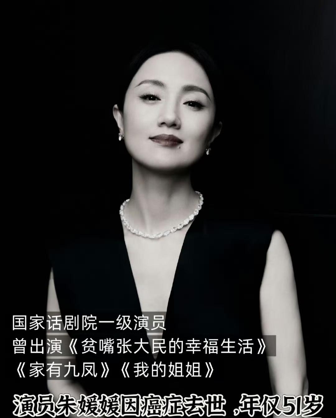 朱媛媛真的是一个狠人！抗癌5年无人知依然坚持拍戏，要不是她丈夫说出来，估计永远没