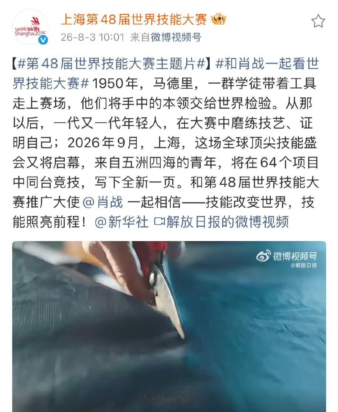 这个排面吓到我了🥺