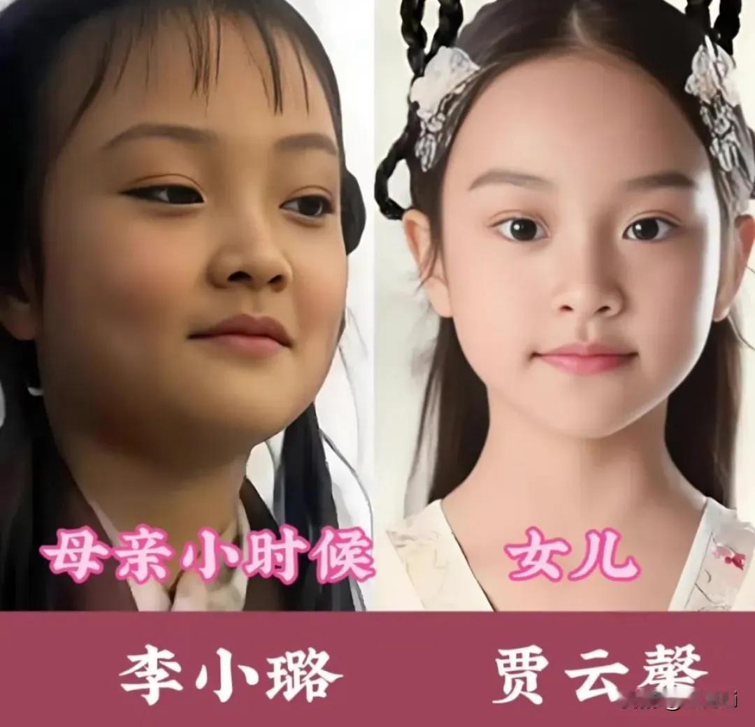 左小青母女俩。戚薇母女俩。孙俪母女俩。林心如母女俩。梅婷母女俩。黄奕母