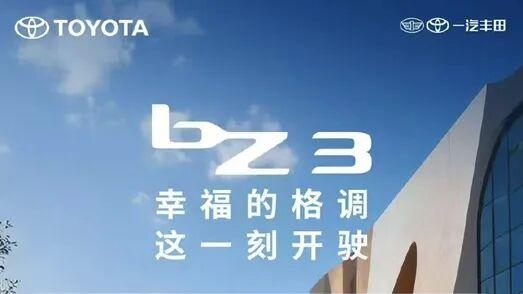 2026年车市之难, 从首月开始