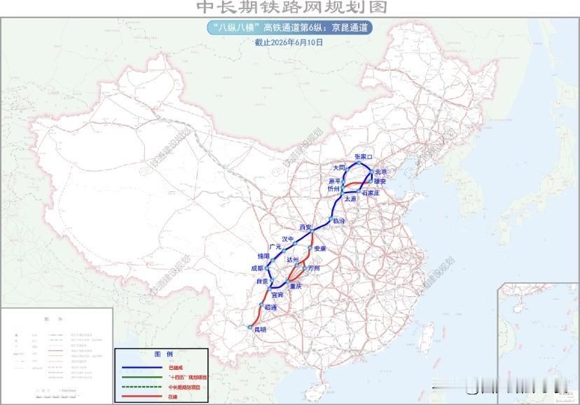 京昆高铁预计2028年全线贯通，分段通车时间一目了然国内修建难度数一数二的京