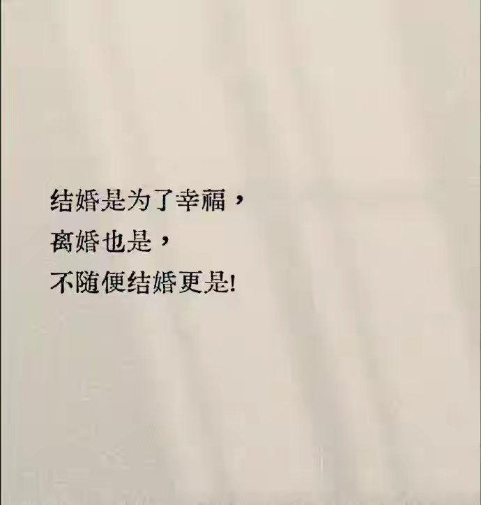 这才是真正的三观，人生的下一步由你决定。
