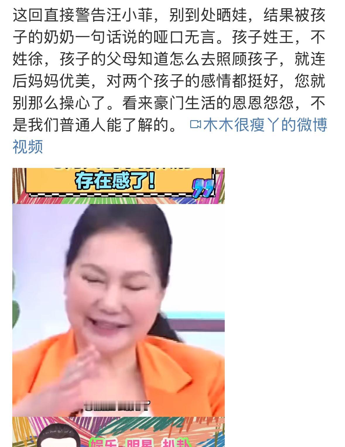 小菲麻烦了，到处晒娃，也被警告了，到底怎么回事呢？自己的孩子，自己养，自己带，还