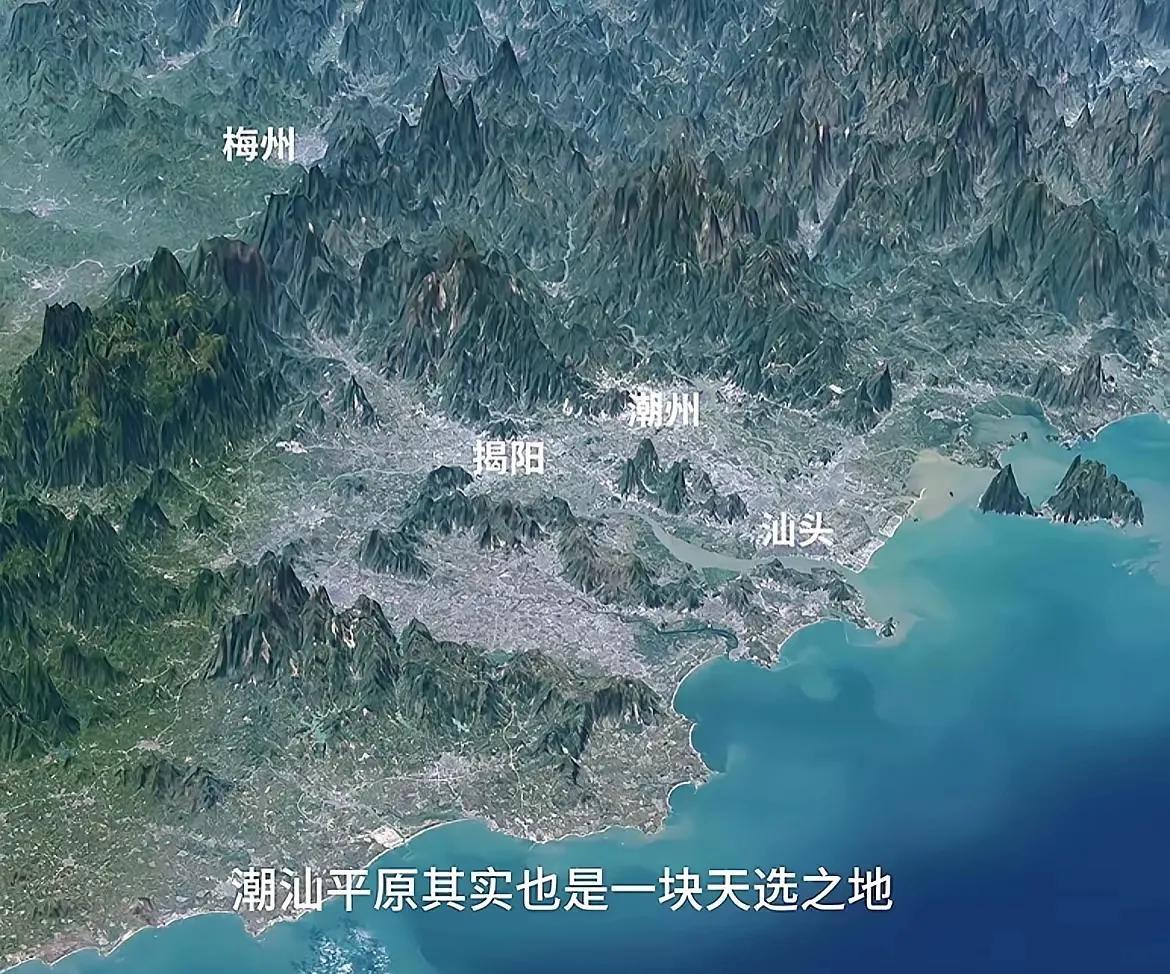 这是潮汕地区的地形图，有大块的沿海平原，潮汕人也非常善于经商，出过不少知名企业家