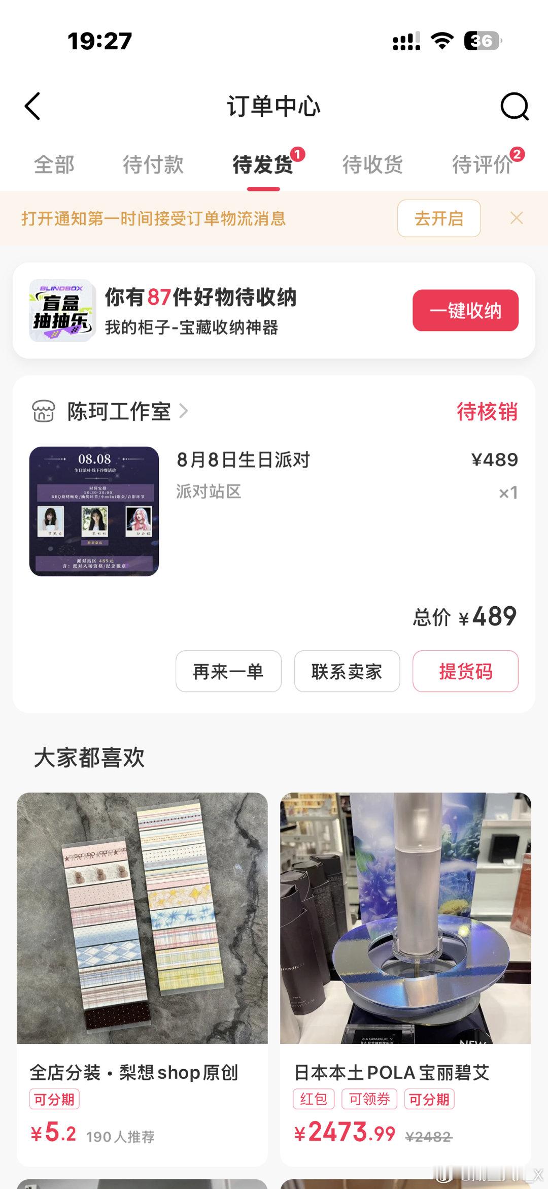 边打麻将边抢抢到了还糊牌了