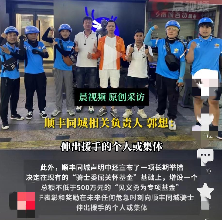 顺丰老板王卫这么挺“护犊子的”，昨天那个顺丰小哥被醉酒大汉打了，大汉被抓起来了。