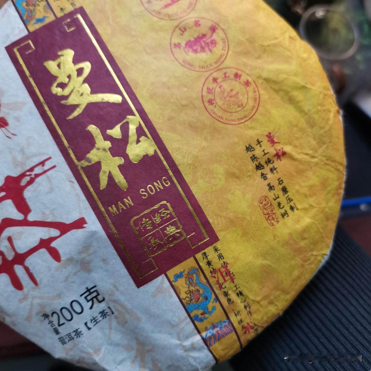 要分辨普洱茶是否为古树茶，可以从以下几个方面入手：1.观察茶叶外观：古