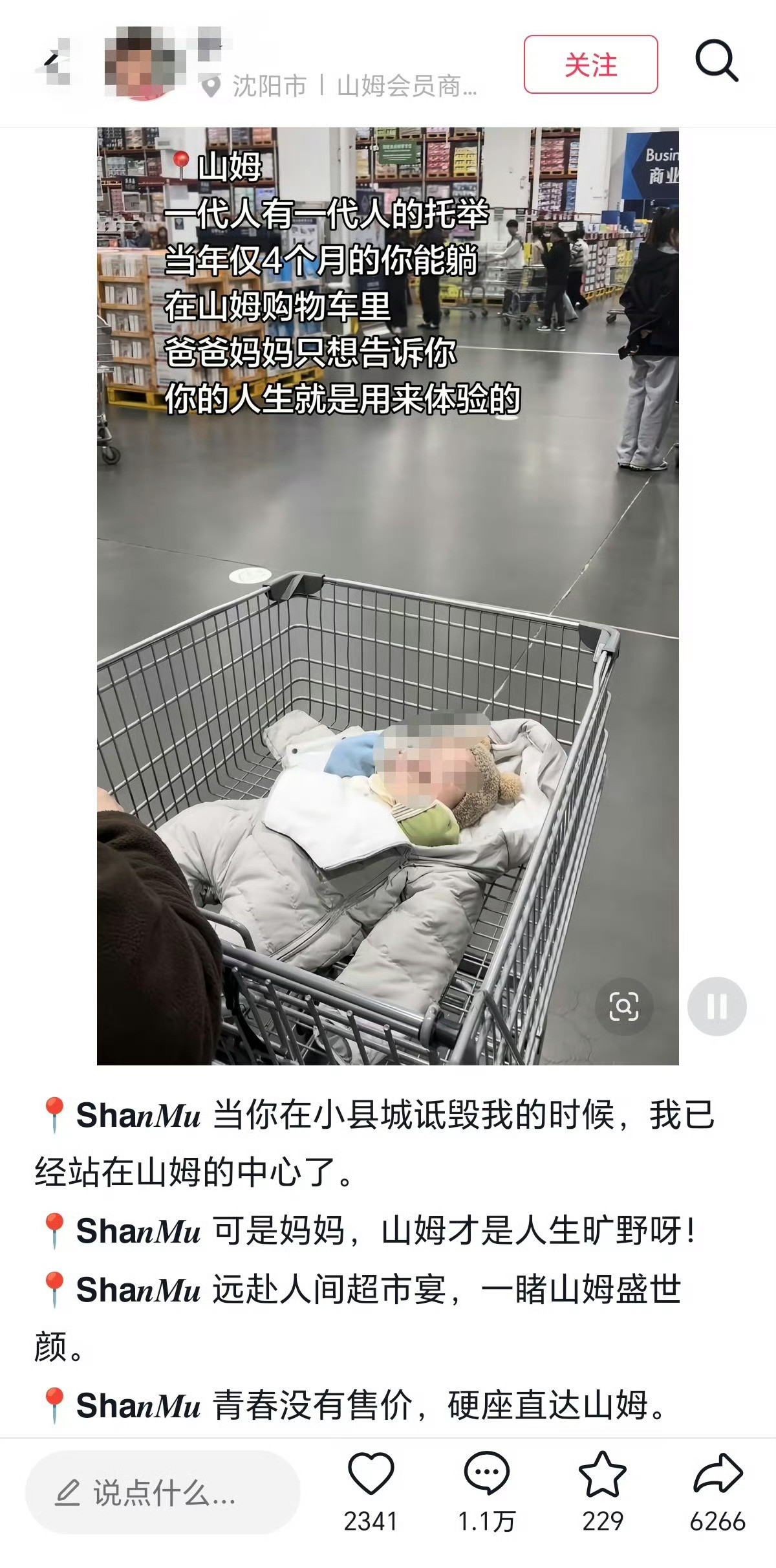 我不行了