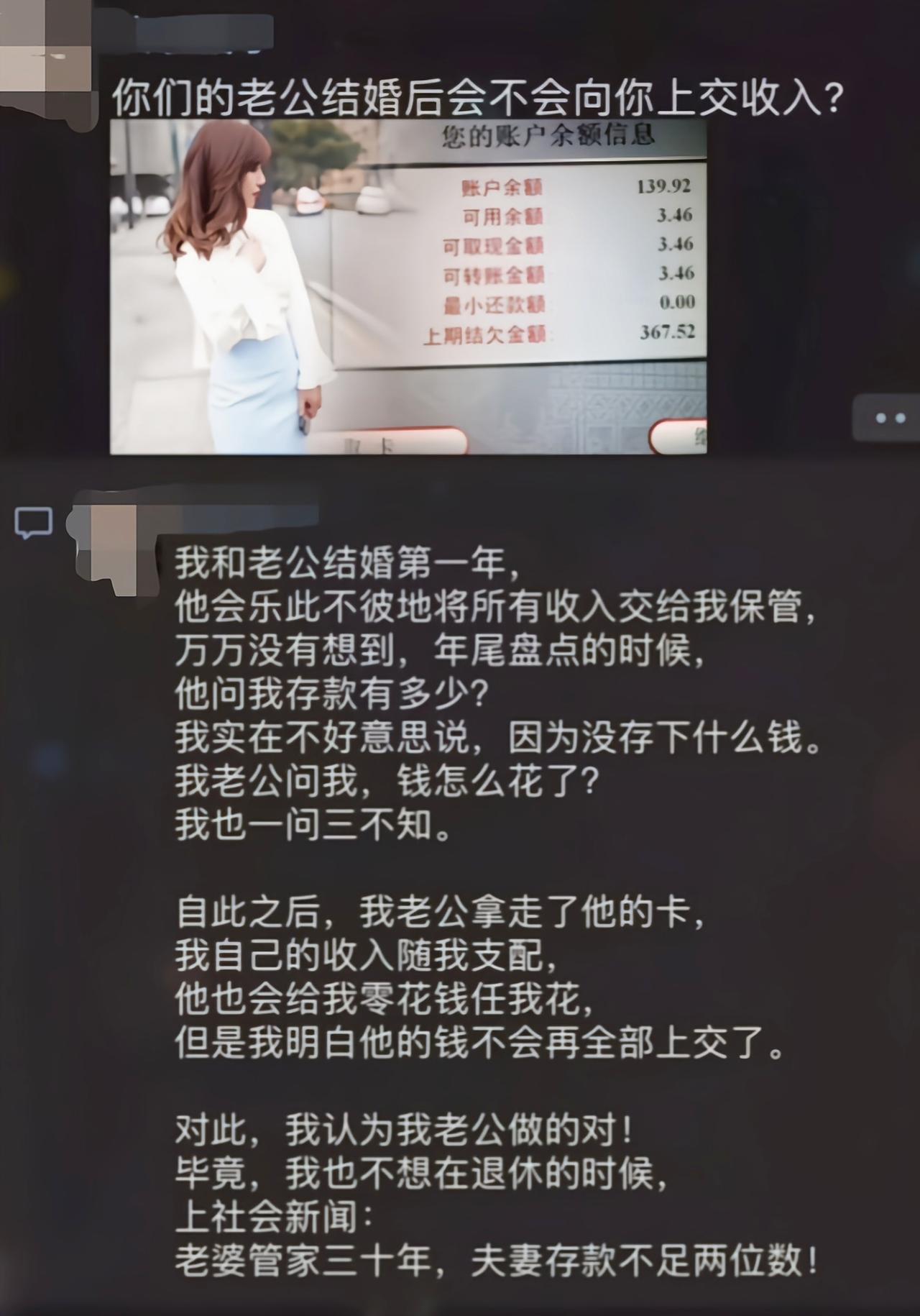 有些女的管钱是真的不行，别人想让她掏钱消费太简单了[6]