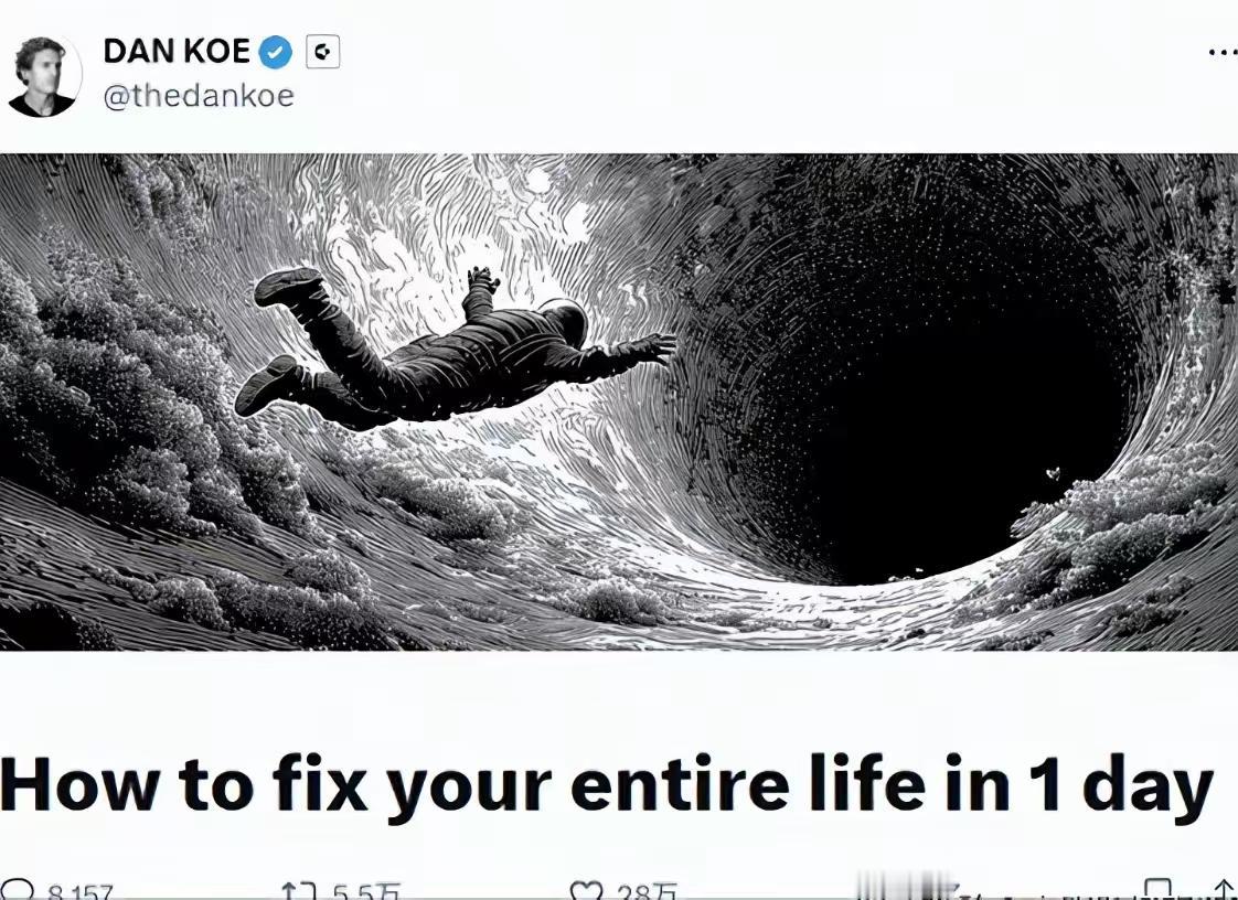 外网炸了！DanKoe一篇万字长文狂揽1.7亿阅读，全网260万粉丝、年入25