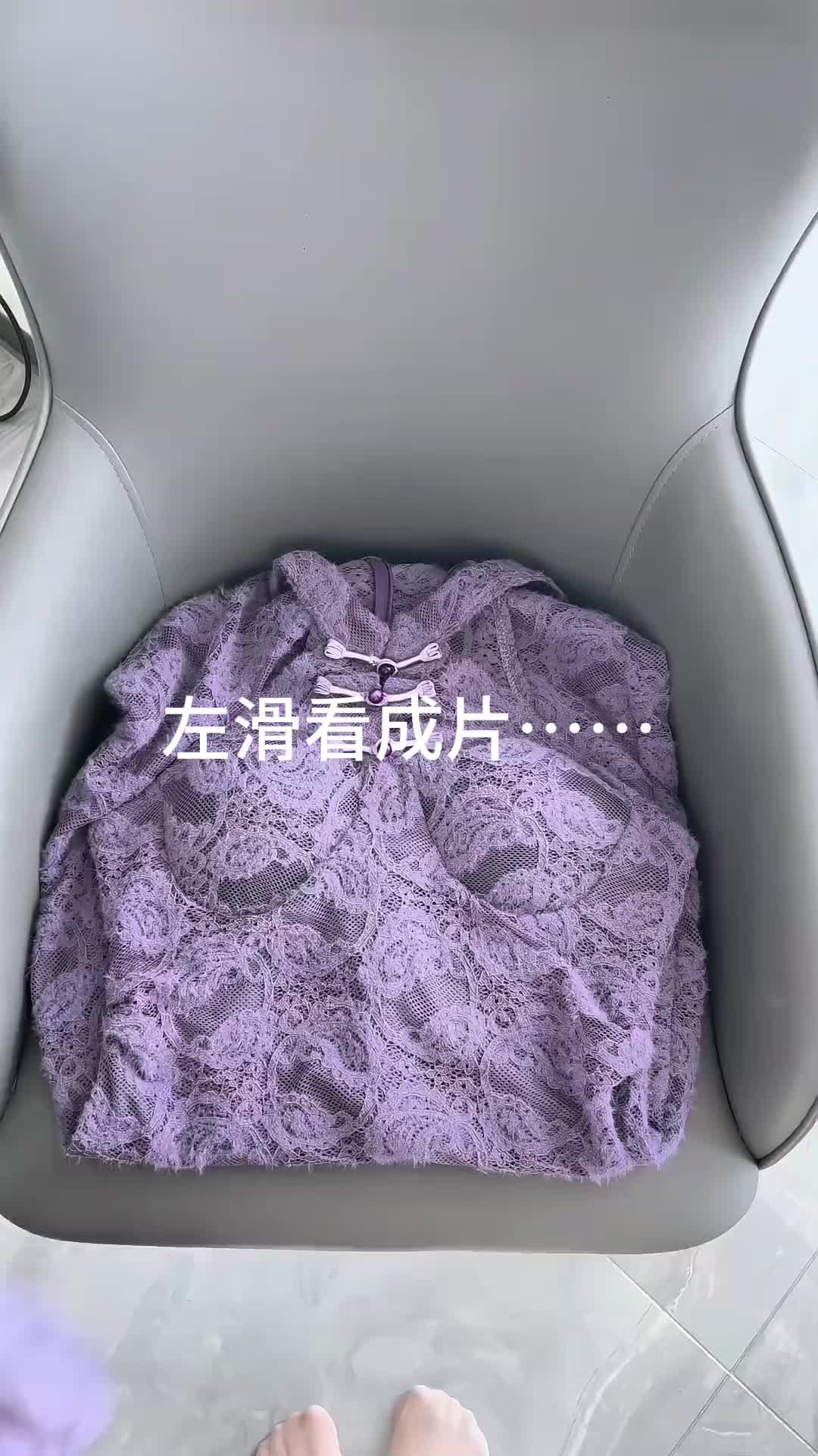 变装 御姐 完美身材