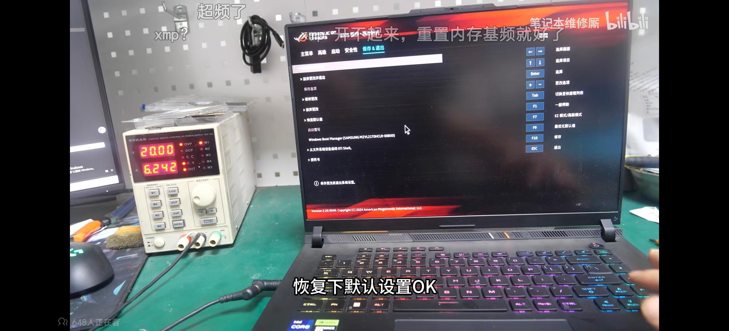 看别人修电脑的视频，也能学到一些维修技巧[吃瓜]重置bios也算一种“重启治百病