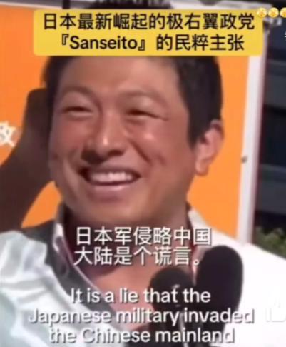 “日军侵略中国大陆是个谎言！是因为中方不断发送恐怖袭击和破坏活动，日本是自卫！”