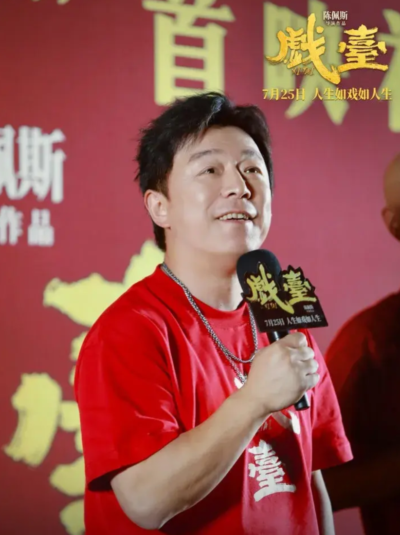《戏台》票房没到5亿，黄渤真的亏大了吗？在《戏台》上映宣传的时候，有关黄渤不