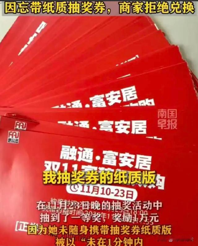 广西南宁，女子在当地建材市场花13万买家具，商家为表促销诚意，慷慨赠送50多张抽