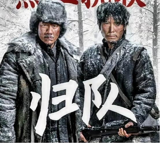 《归队》：好多人没看懂，为何抗联到了1940年就坚持不下去了？关于这个问题，毛主