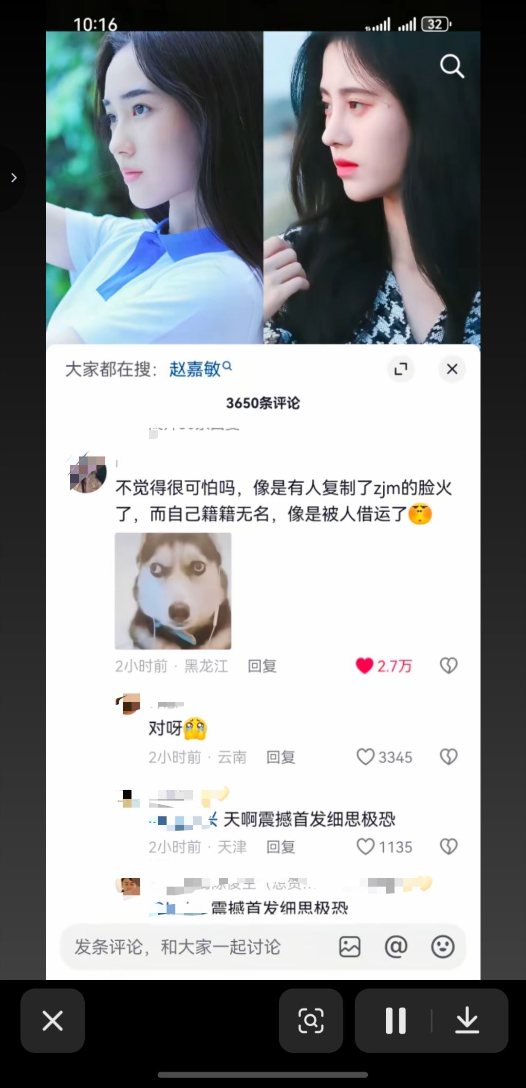 居然还有这么多相信鞠婧祎借运的说法番茄小说看多了吧