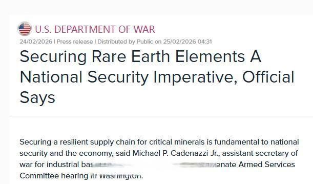 美国战争部助理部长卡德纳齐在国会听证会上承认，美国几乎100%依赖进口重稀土。