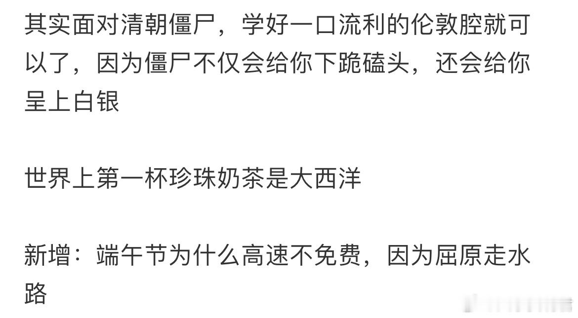 我读书不是为了看懂这些​​​
