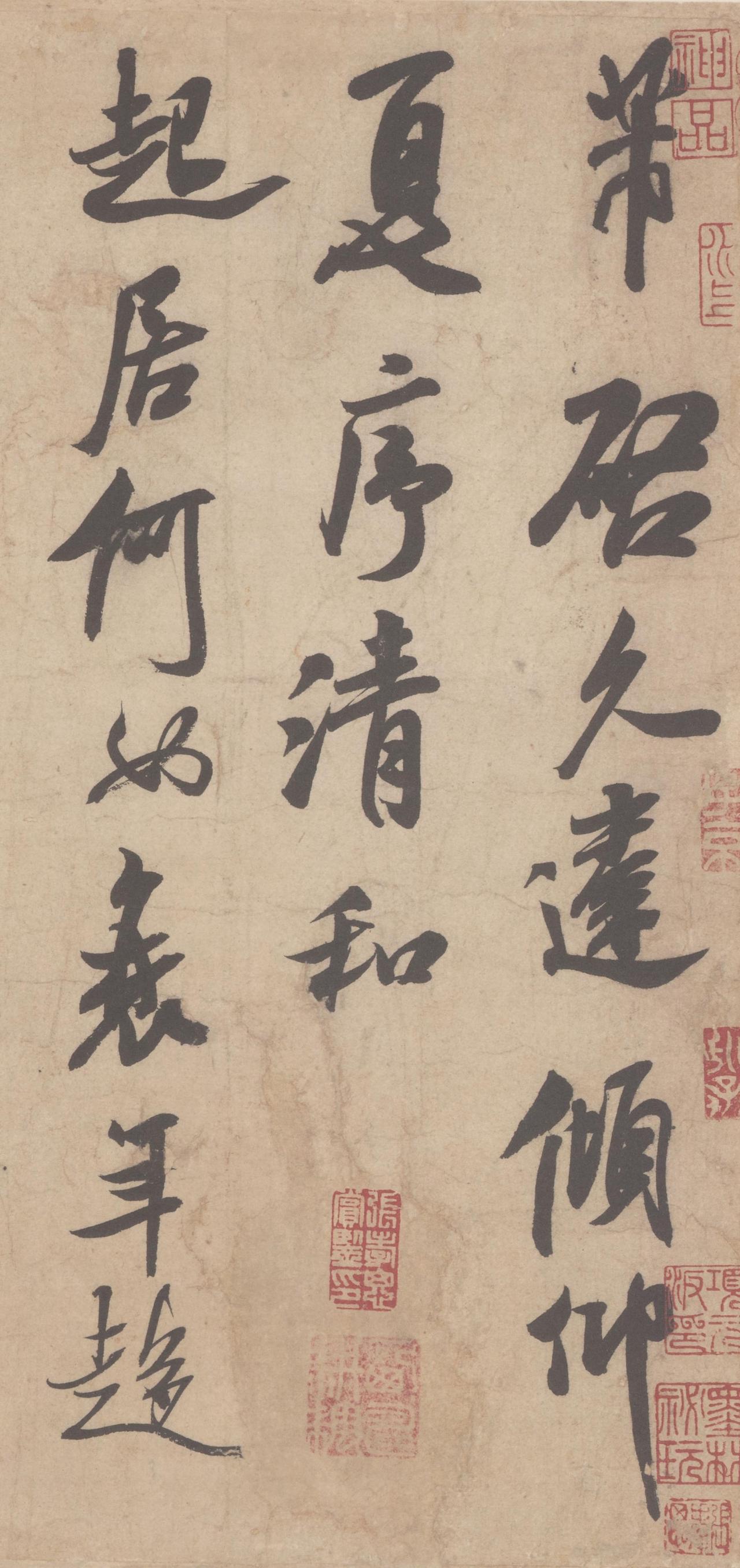 吴宽批评米芾“猛厉奇伟，终坠一偏之失”，有道理吗？吴宽是吴门前辈，字学苏轼，