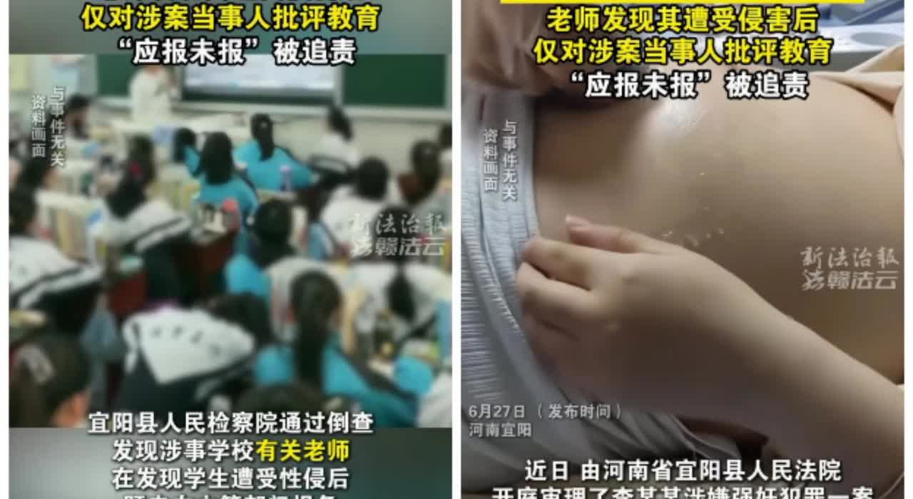 河南某医院妇产科医生接诊一位13岁女生时，发现其怀孕了！女生13岁诶，这可是未成