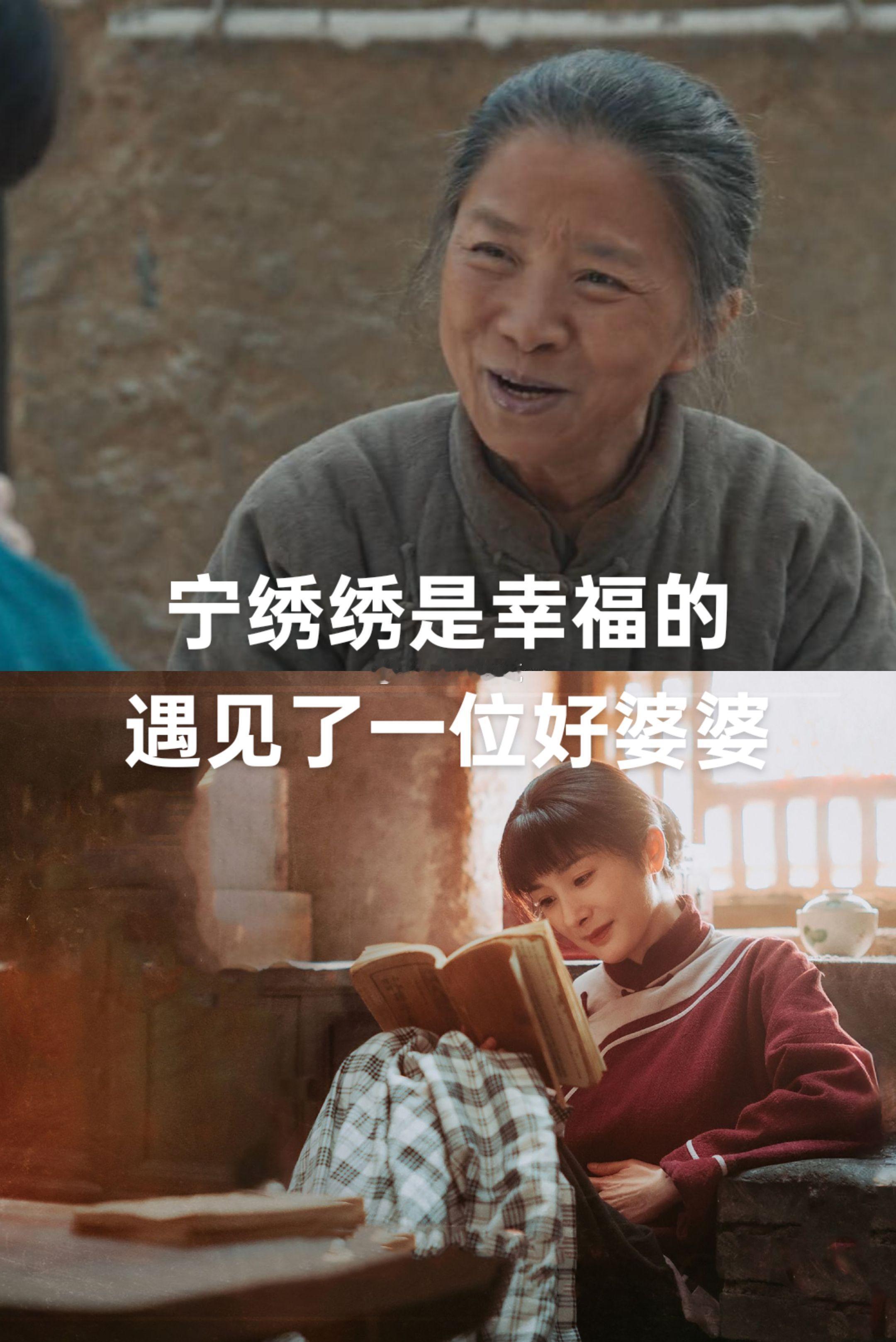 不愧是倪萍夸奖过的迟蓬老师，你看同样的都是扮演婆婆，在《小巷人家》中，扮演闫妮的