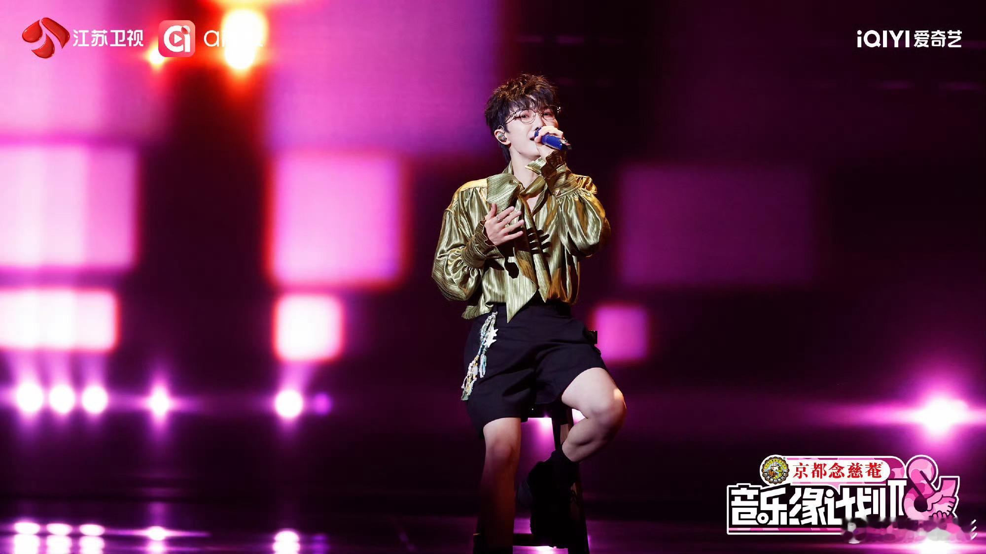 周深金丝绸衬衫矜丝绸的衬衫呈现出王子一般的美好了呀,不得不说周深新综舞台照又是