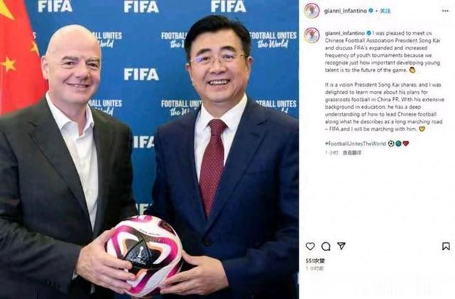 利好! FIFA主席空降, 或助国客胜韩国晋级