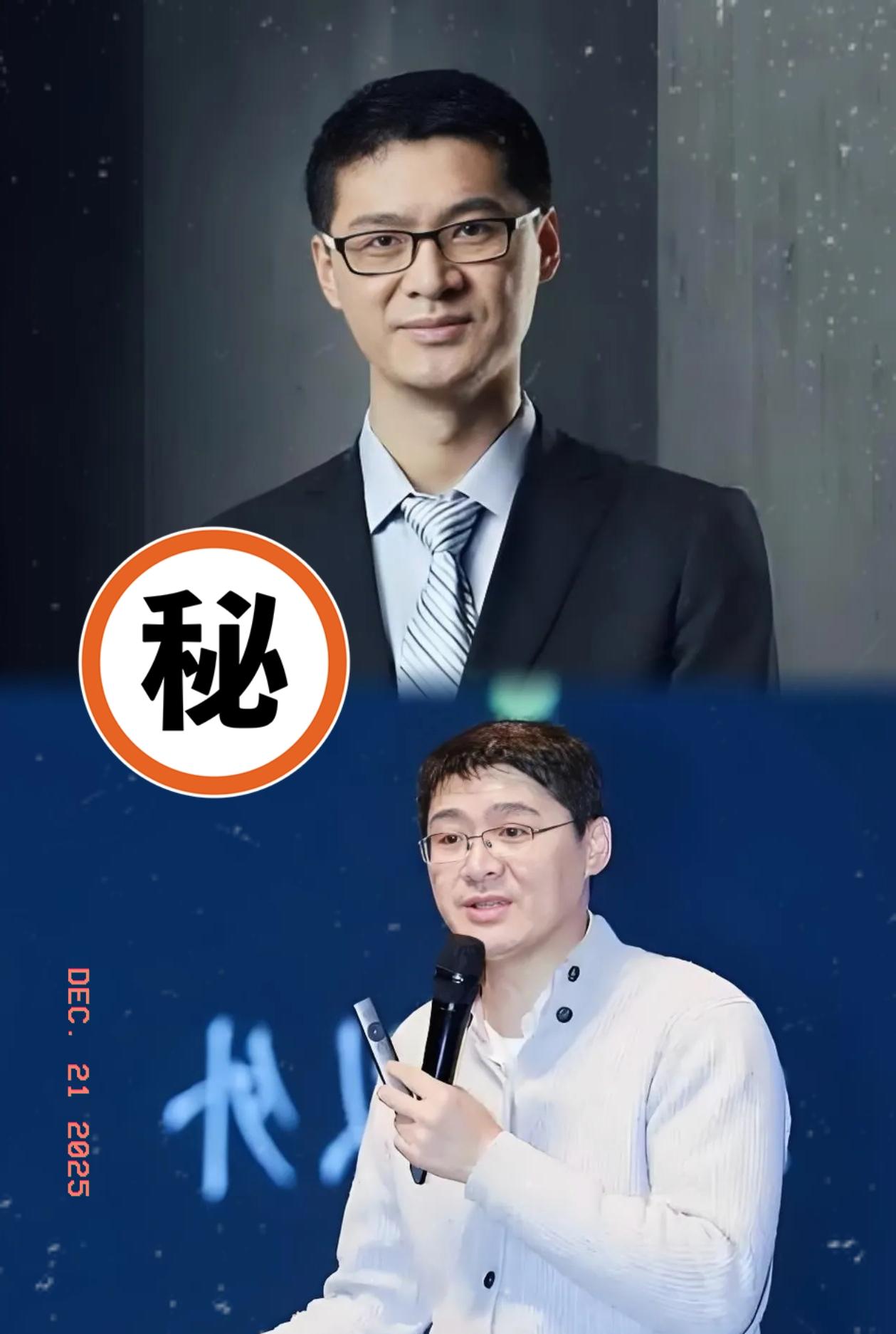 一开始觉得罗翔是讲段子的高手！后来又佩服他满肚子哲学大道理！直到“福特基