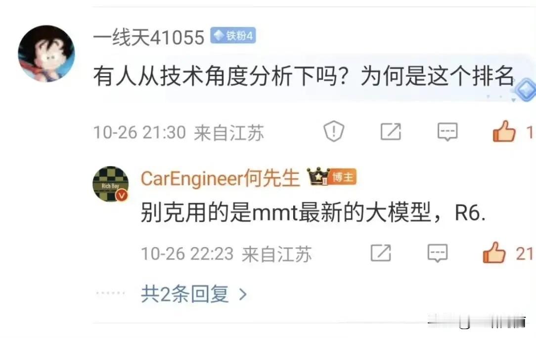 我之前就说过，智驾圈没有真正的护城河，现在看来这判断是对的，曾经以为的