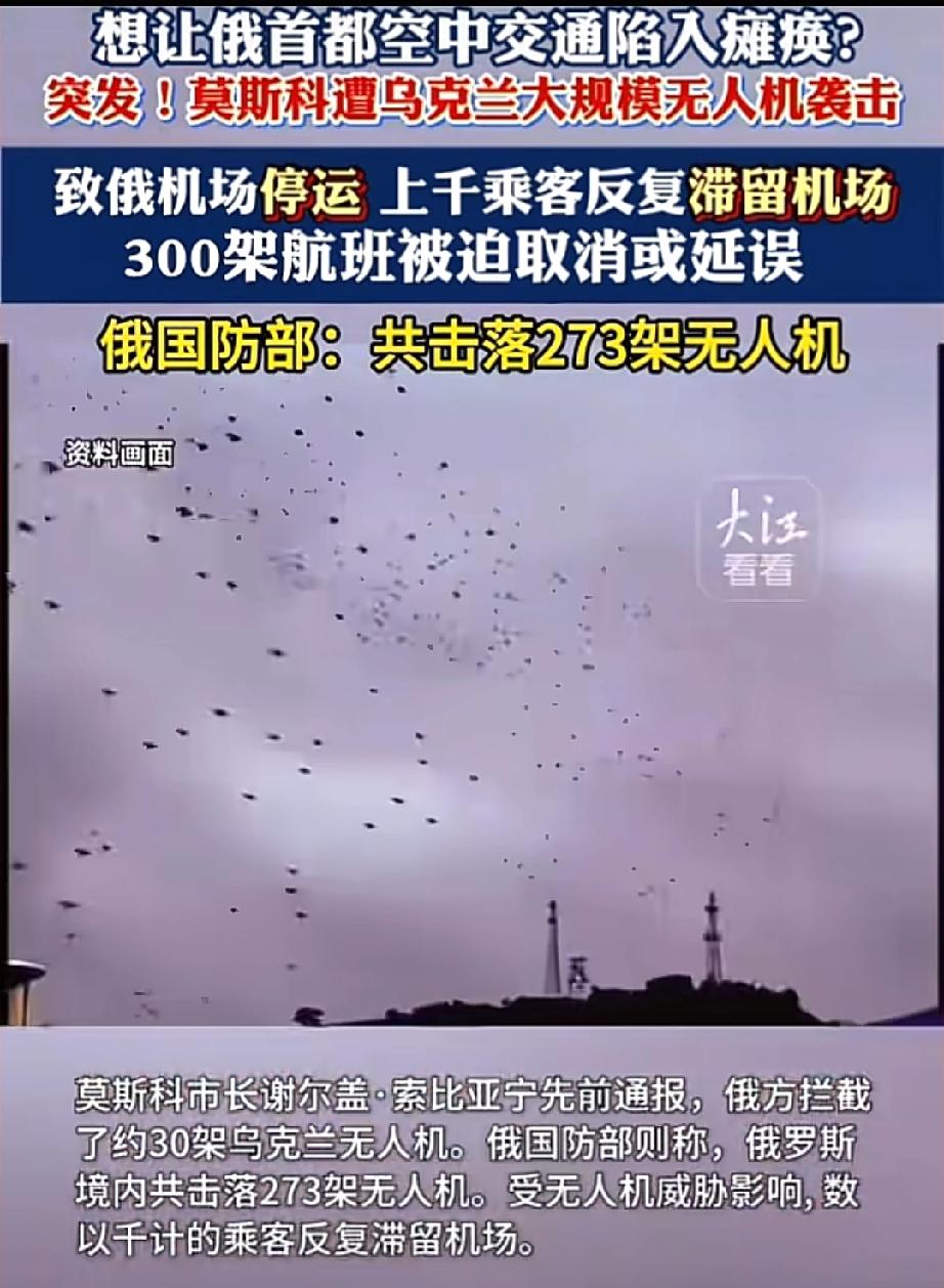 普京险遭"斩首"，24小时后，4国收到特殊来信，中方对乌措辞变了！俄罗斯总统