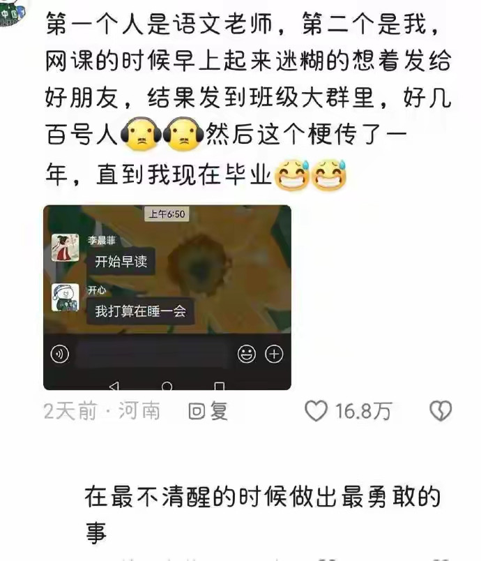 做出了勇敢的事