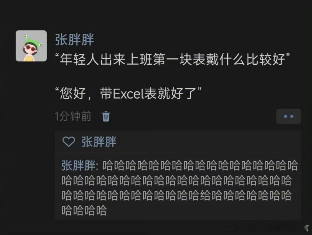 可别看不上这表，这表我带快十年了没带明白[doge]七夕​​​