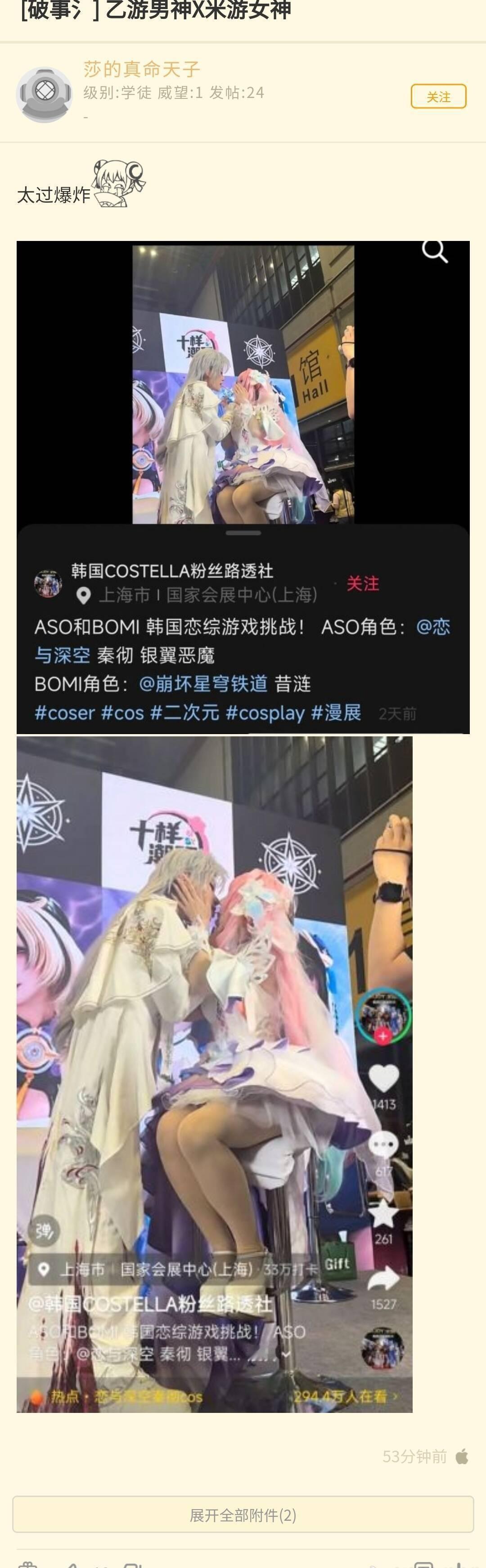 这不挺好的么[doge]​​​