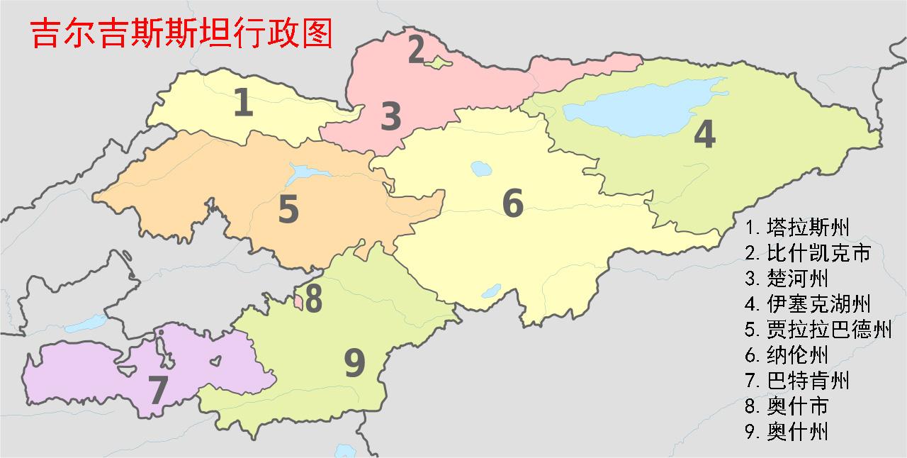 【吉尔吉斯斯坦国内南北矛盾激烈，但不会为走向分裂！】　　吉尔吉斯斯坦是一个位于