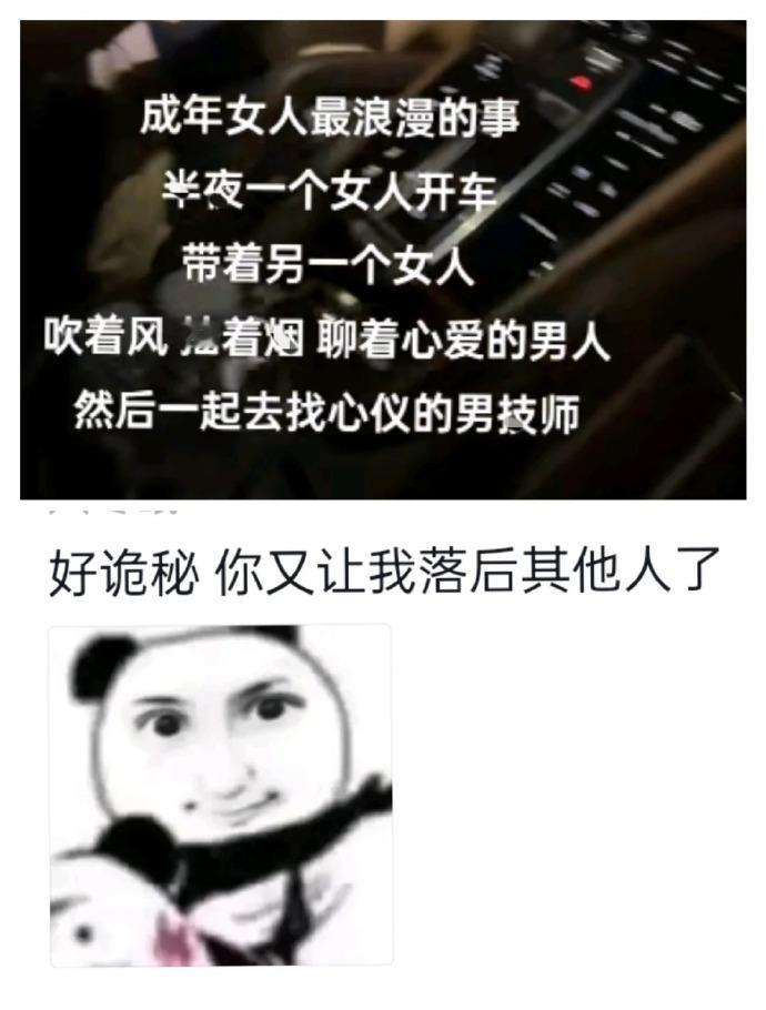 这才是我们大女人应该看的励志大片！​​​