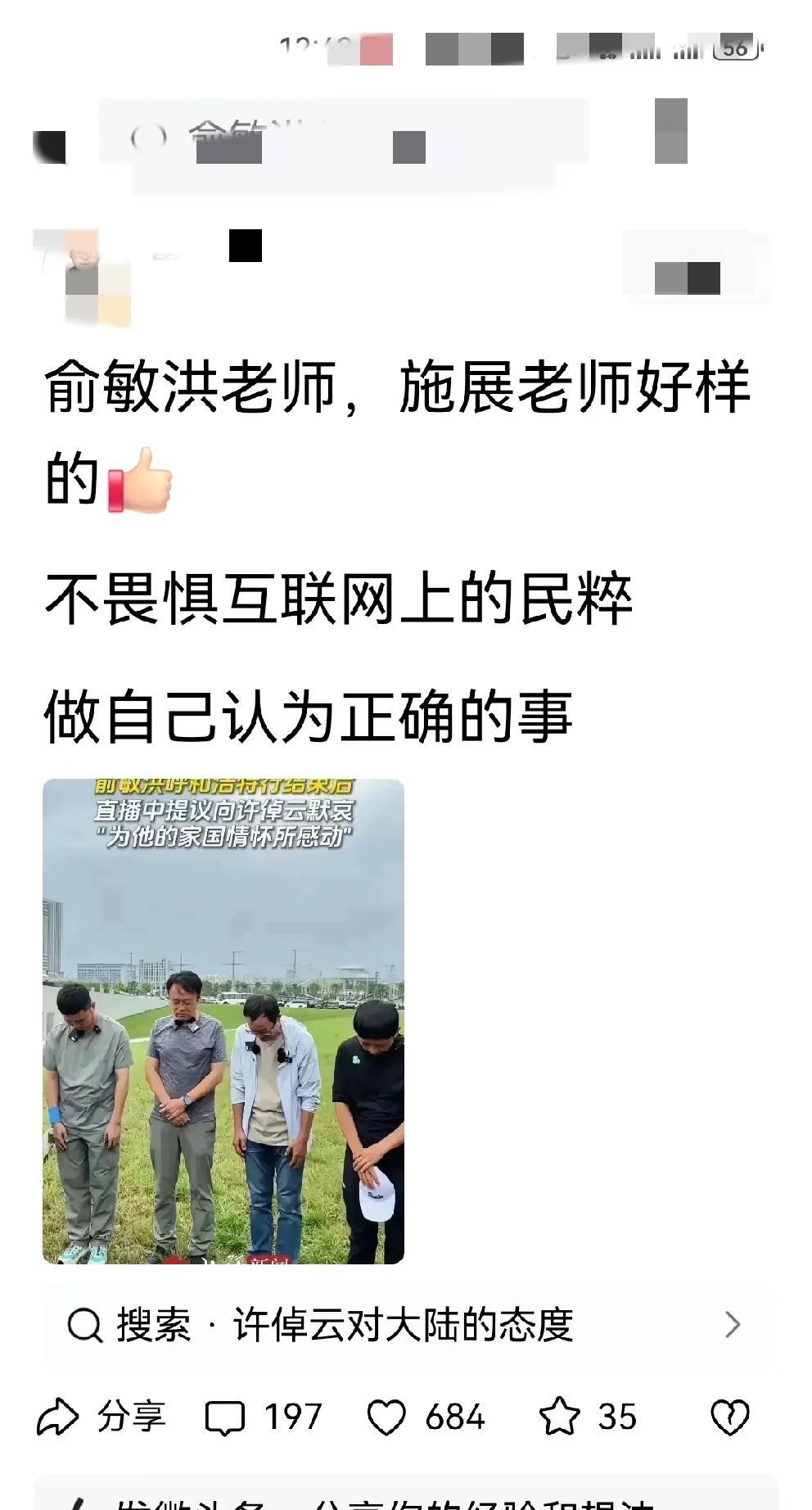 公知与民粹是天敌？许先生逝世，国内公知一片悲戚。很正常。知识分子，精英，圈层不