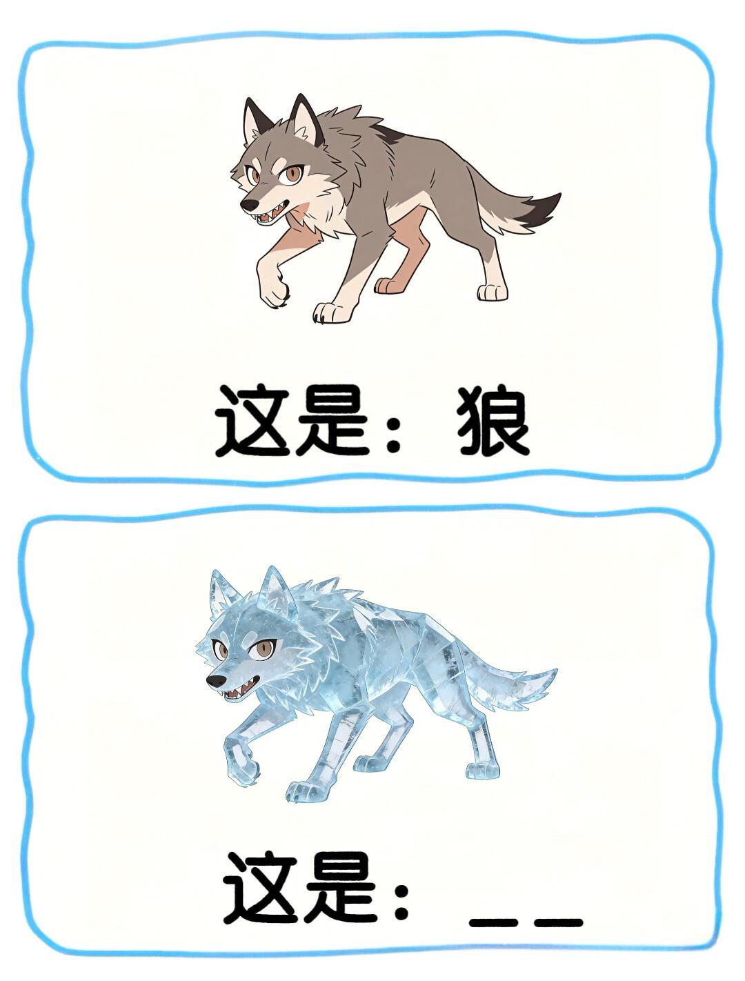 食物谐音梗挑战👀快来猜猜看❗️脑筋急转弯团建游戏谐音梗一起来玩梗