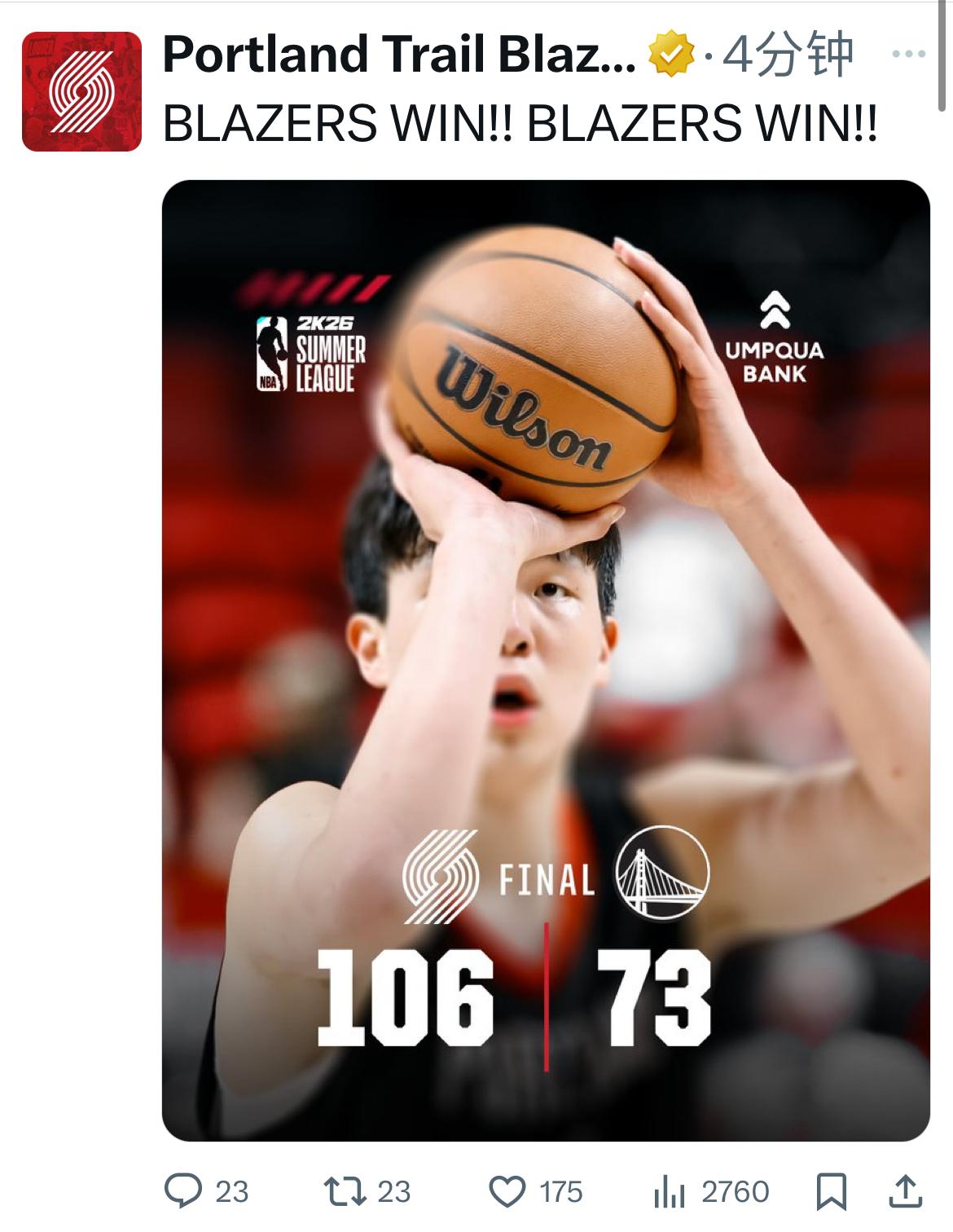 各大媒体争相报道！杨瀚森，可圈可点，“杨瀚森”成了今晚篮球第一热搜！本场比赛，