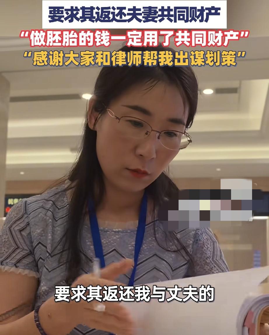 曹某某估计要慌了！朱女士回应:正式起诉第三者曹某某返还她和唐某某的夫妻共同财产
