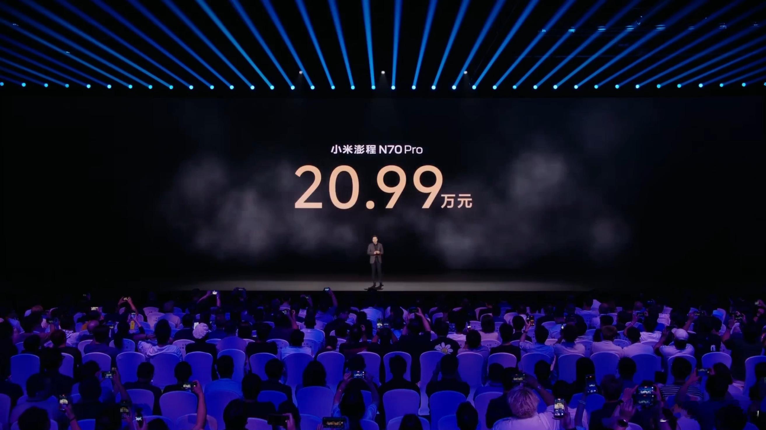等等，军儿，你说多少？20.99万元？小米澎程N70Pro还送前排旋转座椅