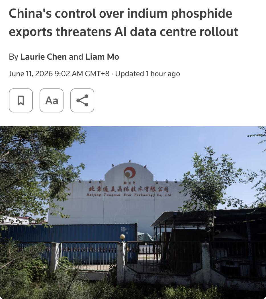 外媒：AI数据中心光子材料受限引发供应链紧张自中国2025年2月起收紧磷化铟