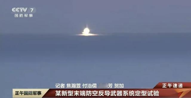 红旗-10在实战拦截中，连鹰击83这种高亚音速反舰导弹都打下来过。可这次央视7报