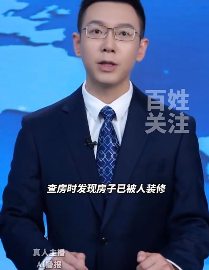 湖北，一业主全款给孩子买套婚房，买完闲置了6年。没想到，开发商见房屋长期空置，直