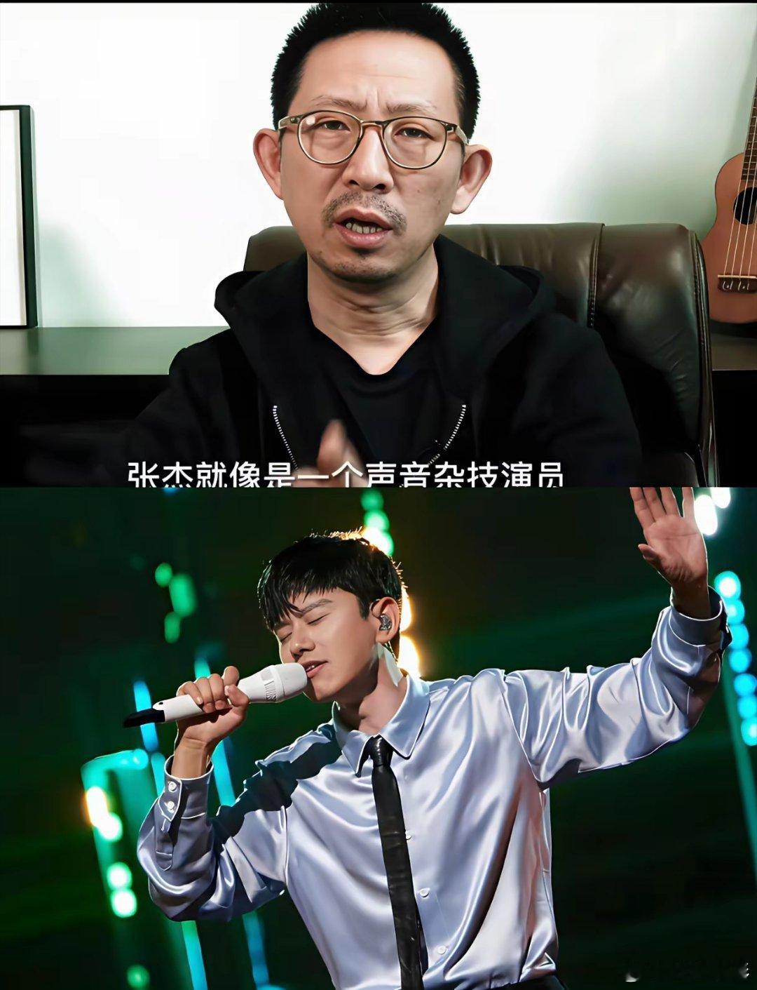 有人质疑张杰的唱功！丁太升这么多年一直在针对张杰，很多网友很好奇，丁太升到底在质