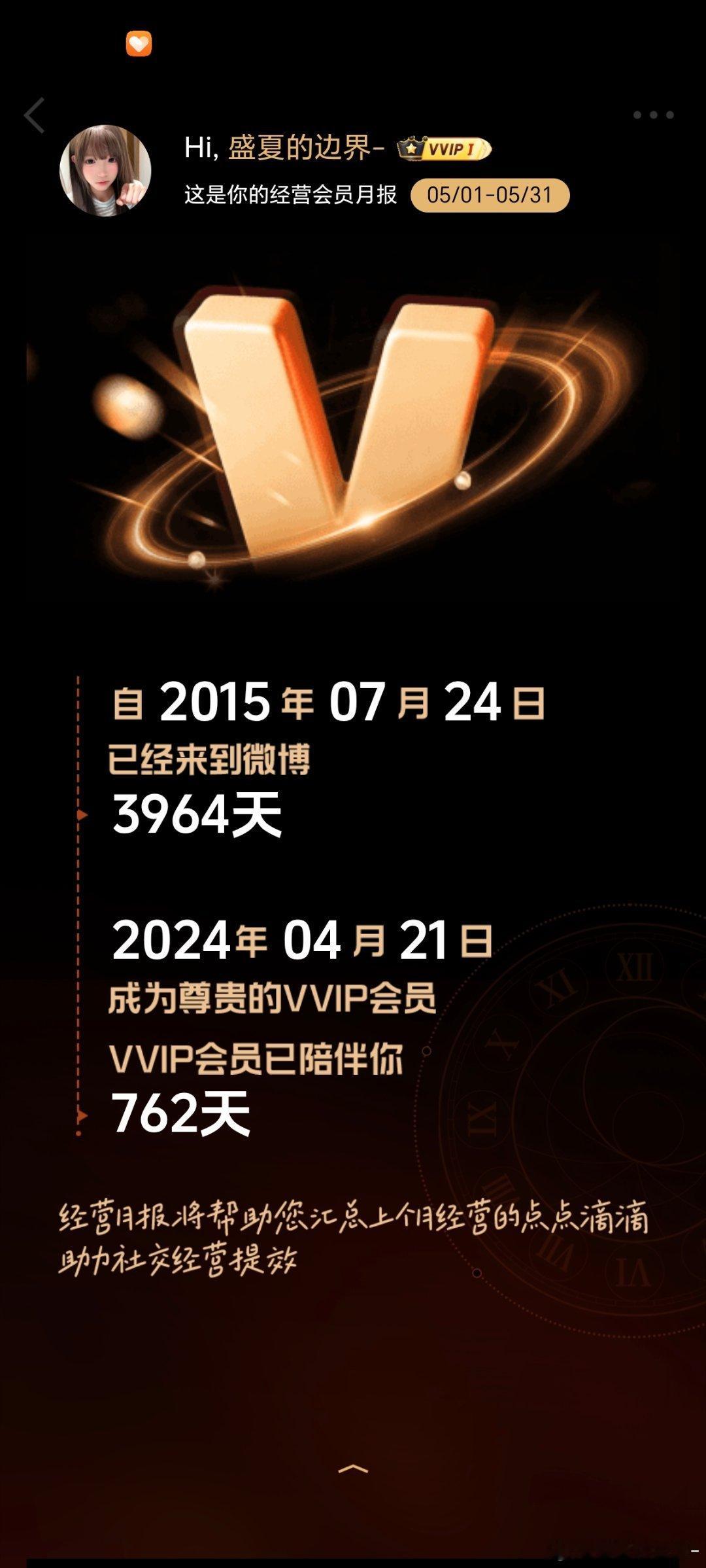 行坚持了这么多天，竟然如此这样对我
