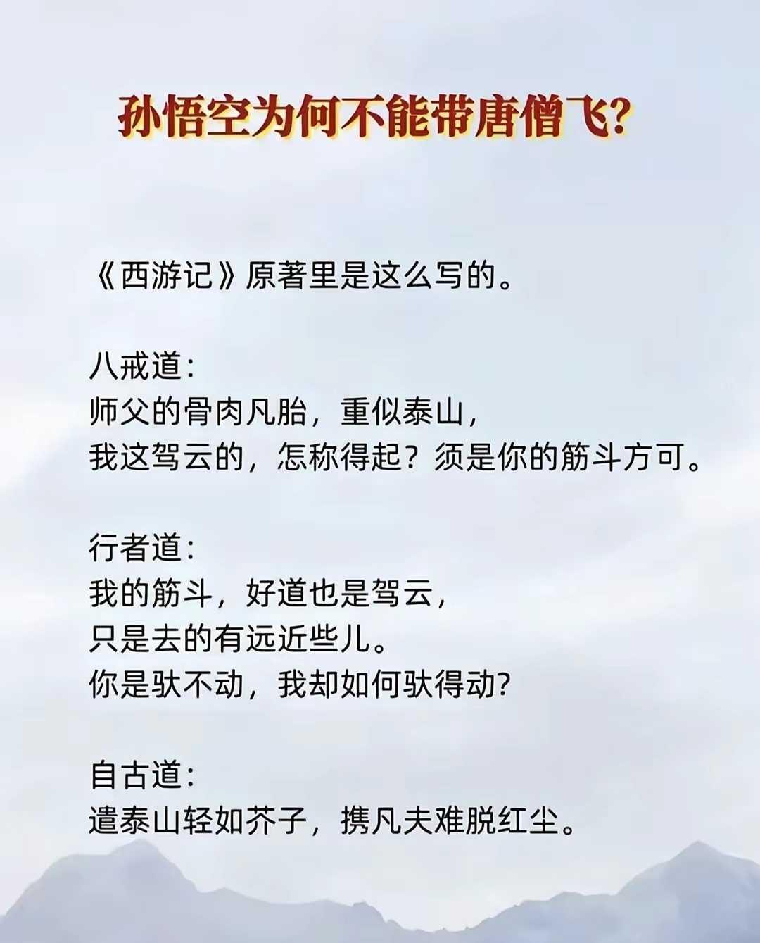看过原著的说一下，有这段话吗？