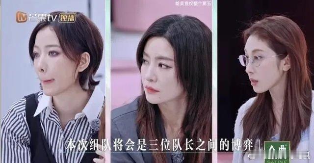 最近《乘风2025》已经播到五公选人环节了，姐姐们的表现也越来越明显，谁有可能成