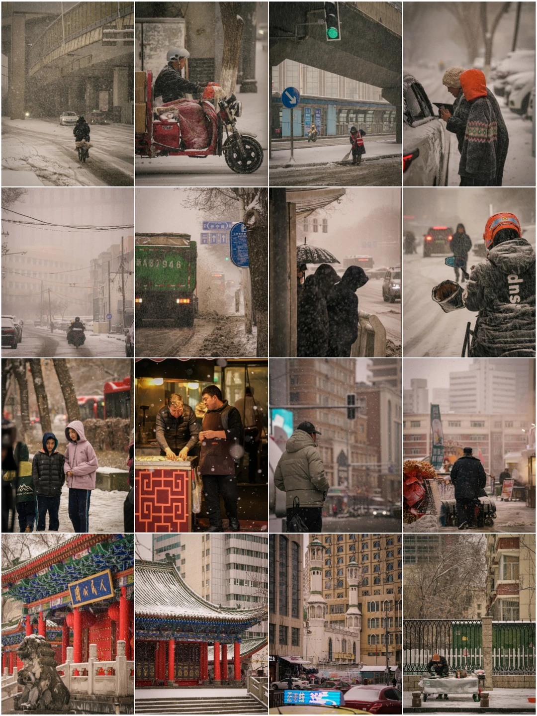 旅行影像 | 暴雪中的乌鲁木齐