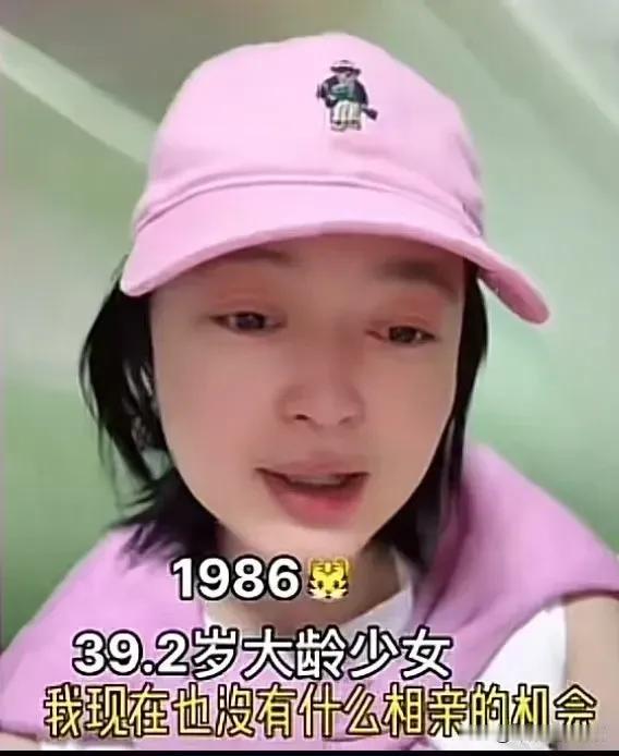 “大龄剩女终于后悔了！”39岁大龄剩女崩溃痛哭：“同龄人的孩子都参加高考了，而我